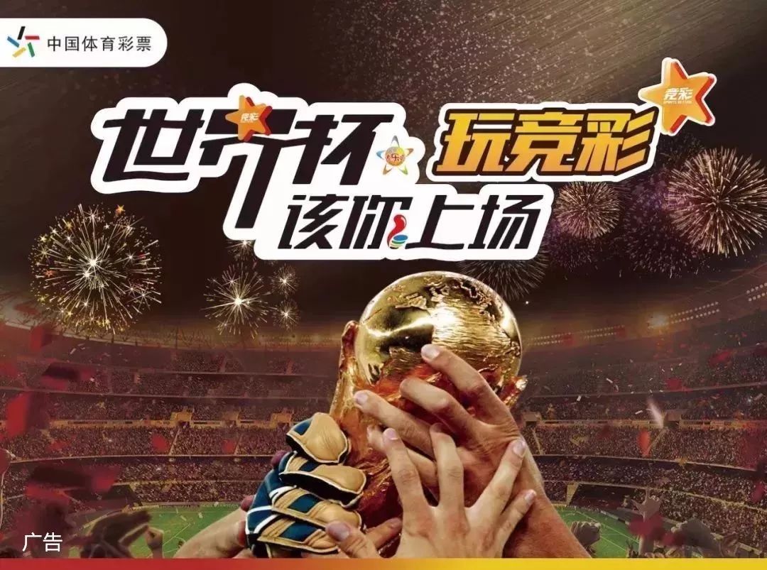 位球同时通