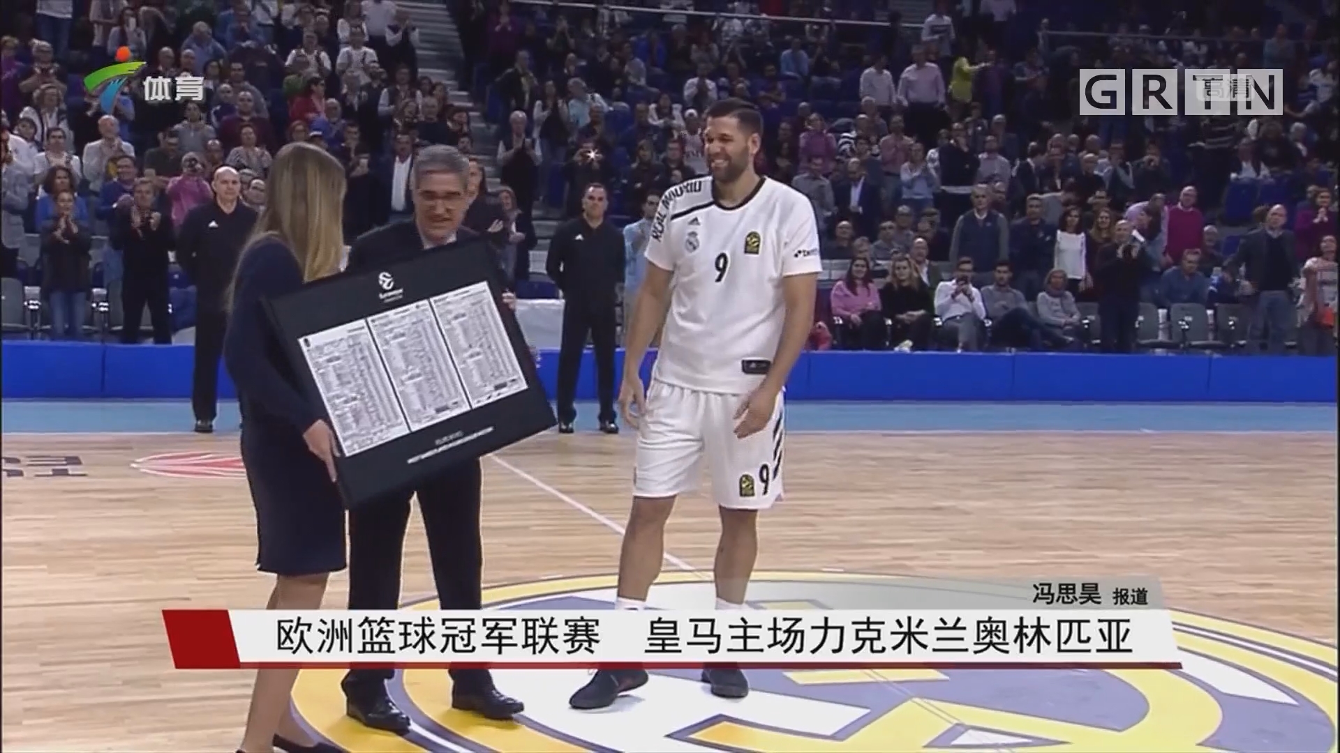 football-rhythm-variation